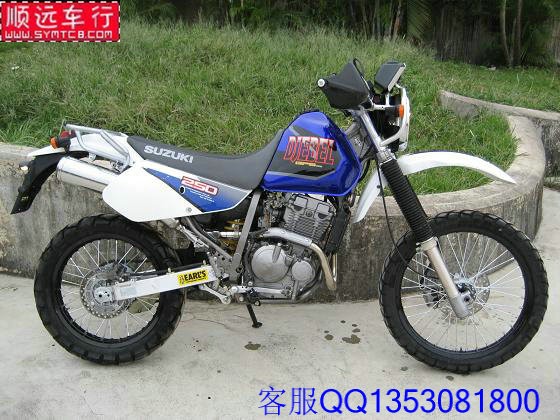 供应销售铃木大眼250摩托车